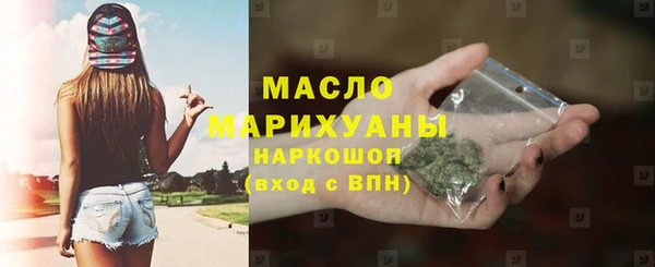 мяу мяу кристалл Богданович