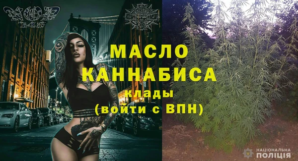 мяу мяу кристалл Богданович