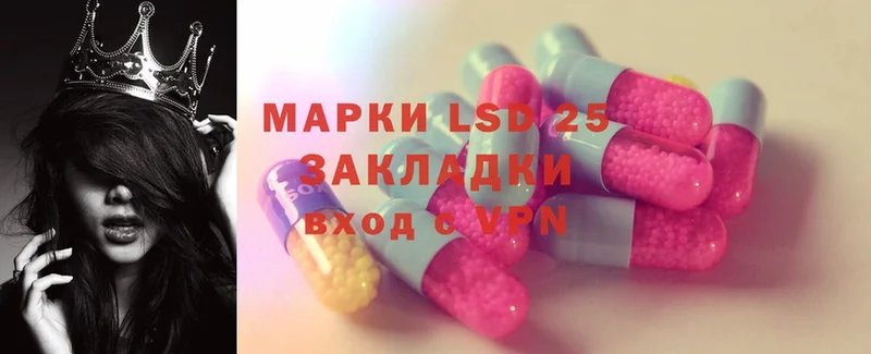 LSD-25 экстази ecstasy  mega как зайти  Кумертау 