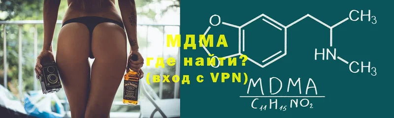 MDMA кристаллы  наркошоп  Кумертау 